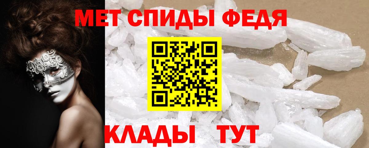 АМФЕТАМИН 98%  Вход с VPN  АМФЕТАМИН  hydra ссылка  Истра 