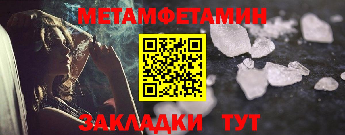 АМФ Premium Истра