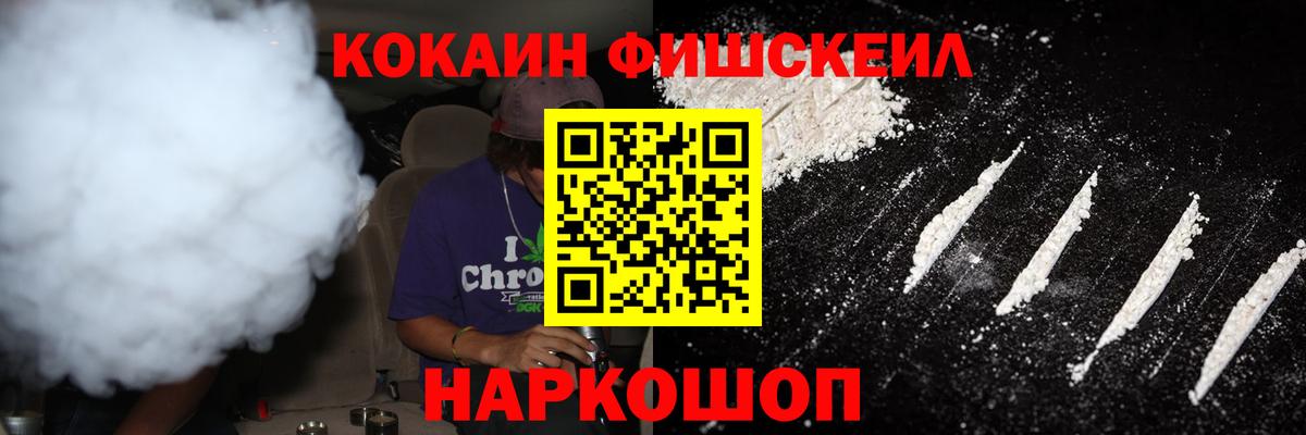 Кокаин Перу Истра