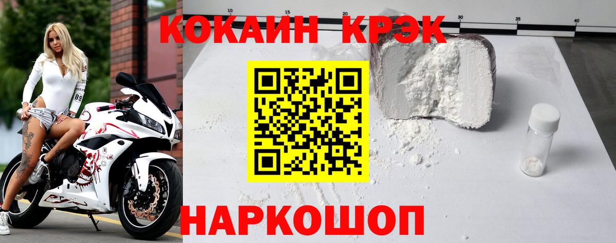 MDMA Истра