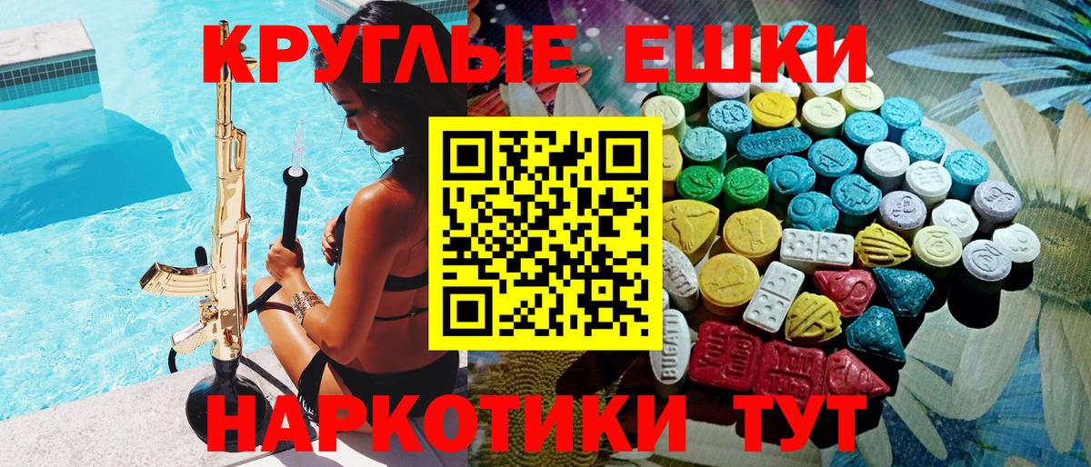 ЭКСТАЗИ Philipp Plein  наркотики  Вход с VPN  Истра  ЭКСТАЗИ бентли  ЭКСТАЗИ 