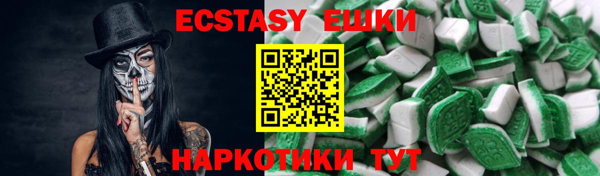 ЭКСТАЗИ TESLA Истра