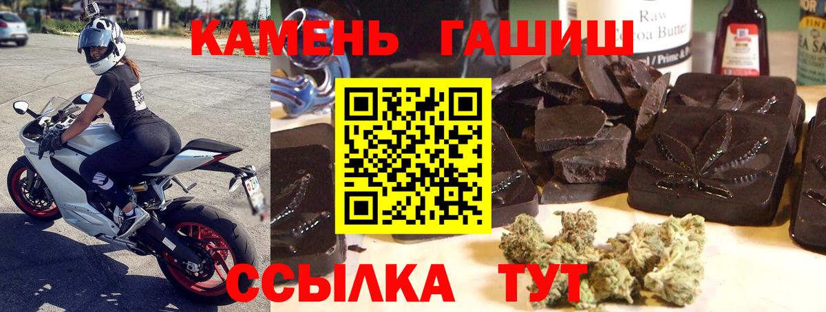 Истра  МЕТ  Конопля  Вход с VPN  Мефедрон кристаллы  ГАШИШ  Cocaine 