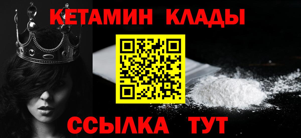 Истра  ссылка на мегу ссылка  Вход с VPN  Кетамин ketamine 