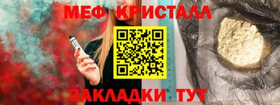 каннабис Волжский