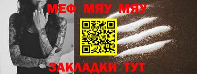крисы Волгодонск