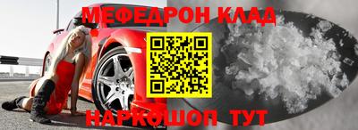 каннабис Волжский