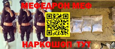 каннабис Волжский