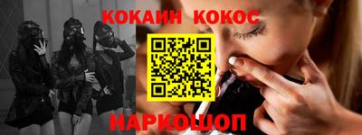 каннабис Волжский