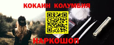 крисы Волгодонск