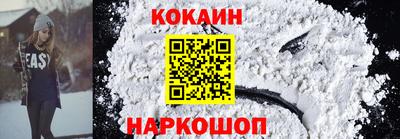 каннабис Волжский
