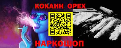 крисы Волгодонск