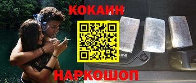 каннабис Волжский