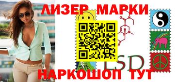 каннабис Волжский