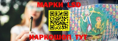 крисы Волгодонск