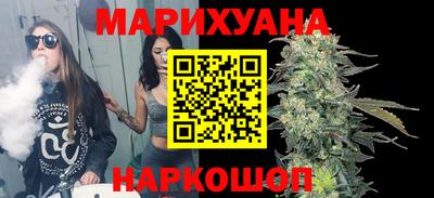 каннабис Волжский
