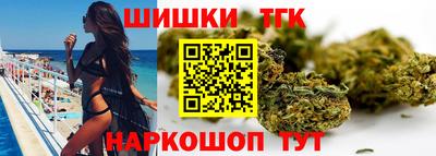 крисы Волгодонск