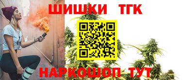 крисы Волгодонск