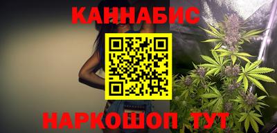 бутик Краснокаменск