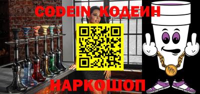 каннабис Волжский