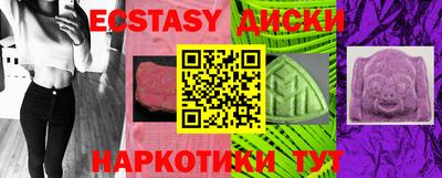 каннабис Волжский