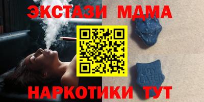 MDMA Premium VHQ Волжск