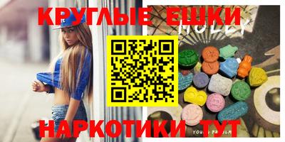 каннабис Волжский