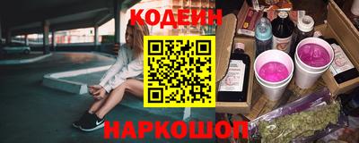 каннабис Волжский