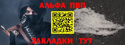 крисы Волгодонск
