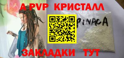 MDMA Premium VHQ Волжск