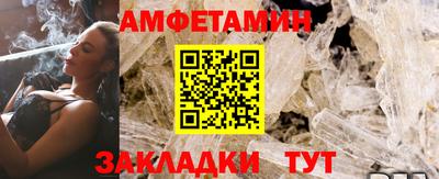 крисы Волгодонск