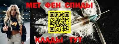 крисы Волгодонск