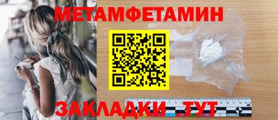 крисы Волгодонск