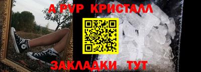 крисы Волгодонск
