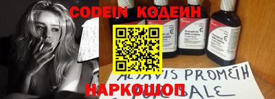 спиды Краснознаменск