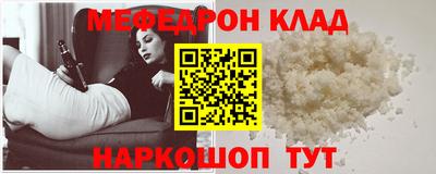 крисы Волгодонск