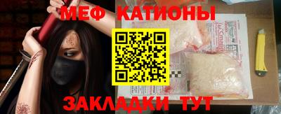 крисы Волгодонск