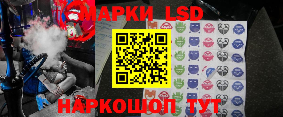 ЛСД экстази ecstasy Истра