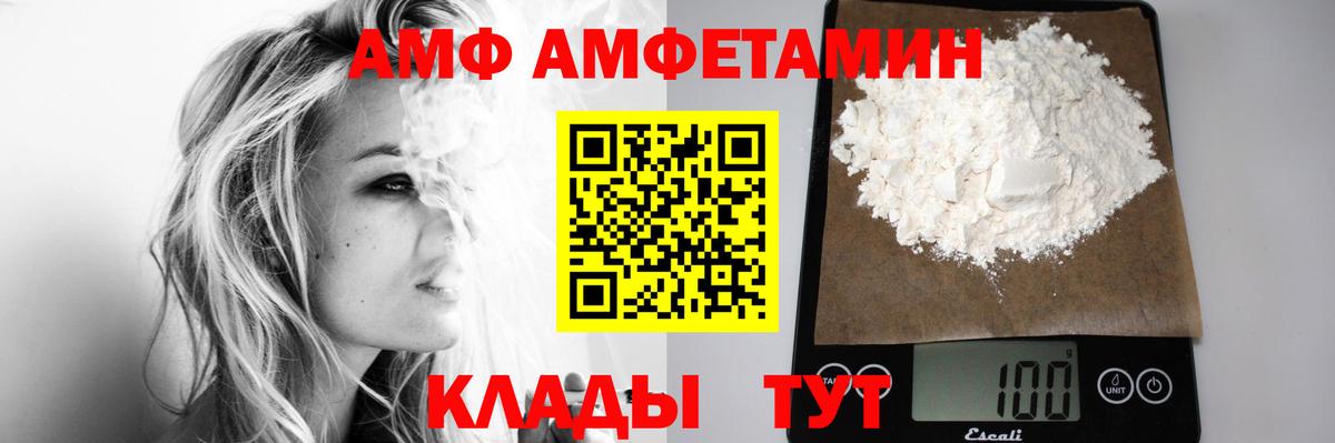 Истра  Метамфетамин  Вход с VPN  Метамфетамин мет  Метамфетамин мет 