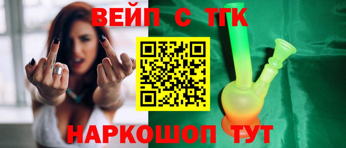 купить  сайты  Вход с VPN  Истра  Дистиллят ТГК гашишное масло 