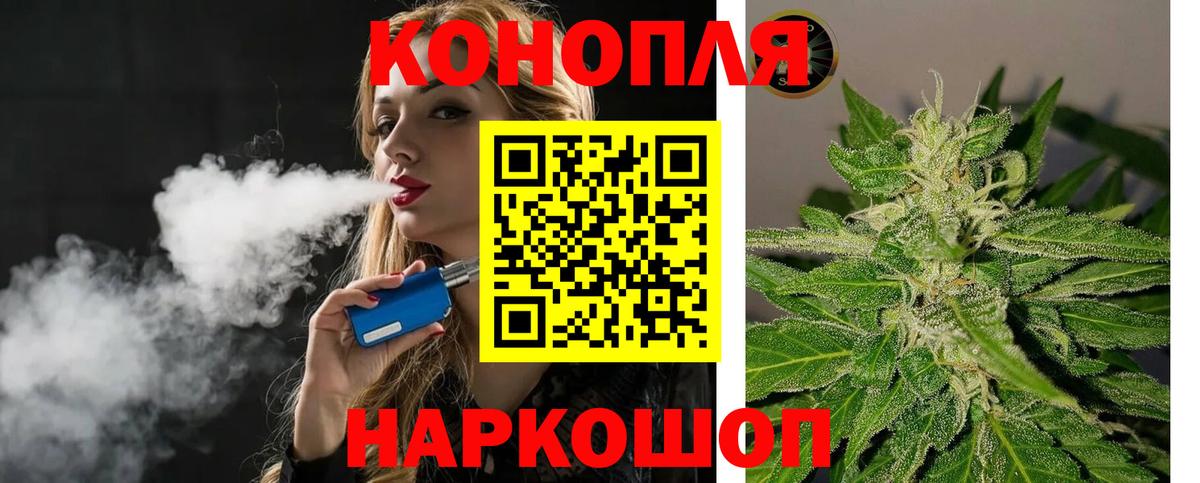 Марихуана SATIVA & INDICA  Марихуана планчик  Бошки марихуана гибрид  Истра  Вход с VPN 